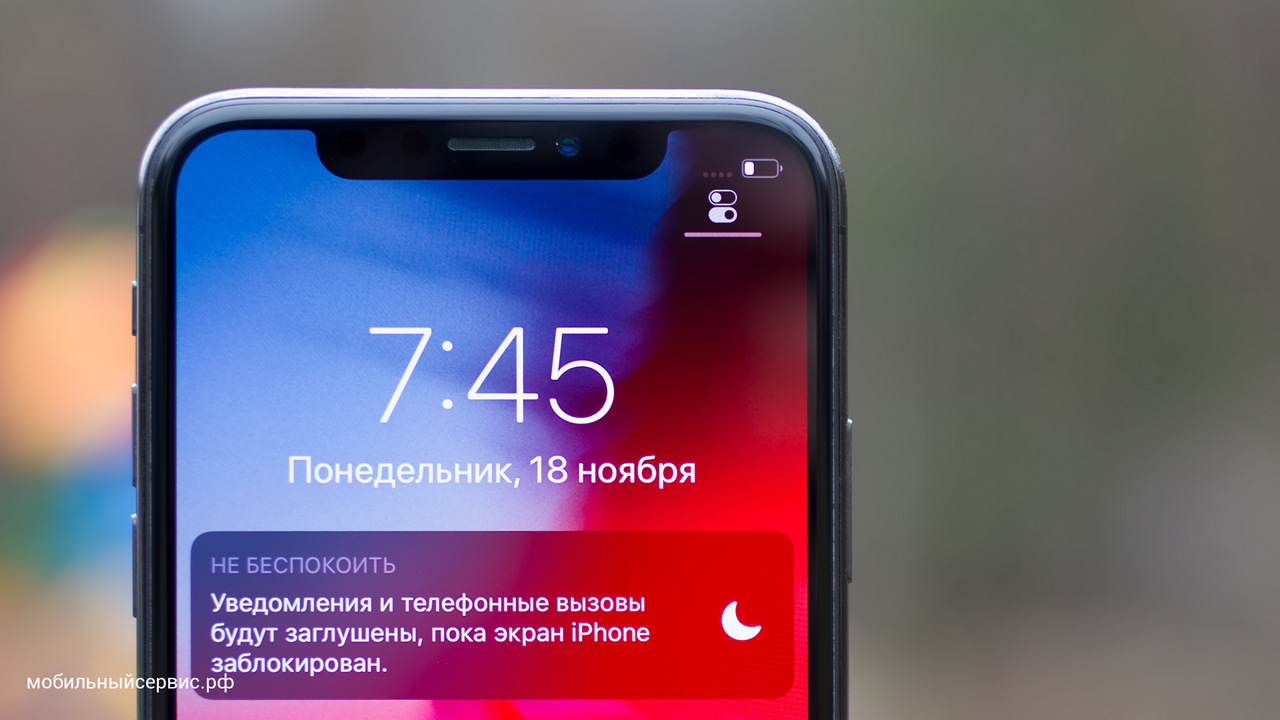 Замена дисплея iPhone X | Мобильный сервис